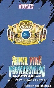 Telephone card for Super Fire Pro Wrestling Special (Human, 1994)