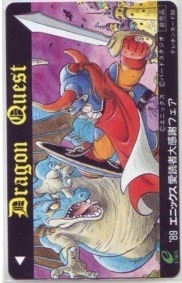 Telephone card for Dragon Quest — '89 Enix Reader Appreciation Fair (Hero with Sword) (Enix, 1989)