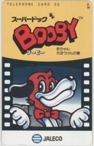 Telephone card for Super Dog Booby (Jaleco, 1991)