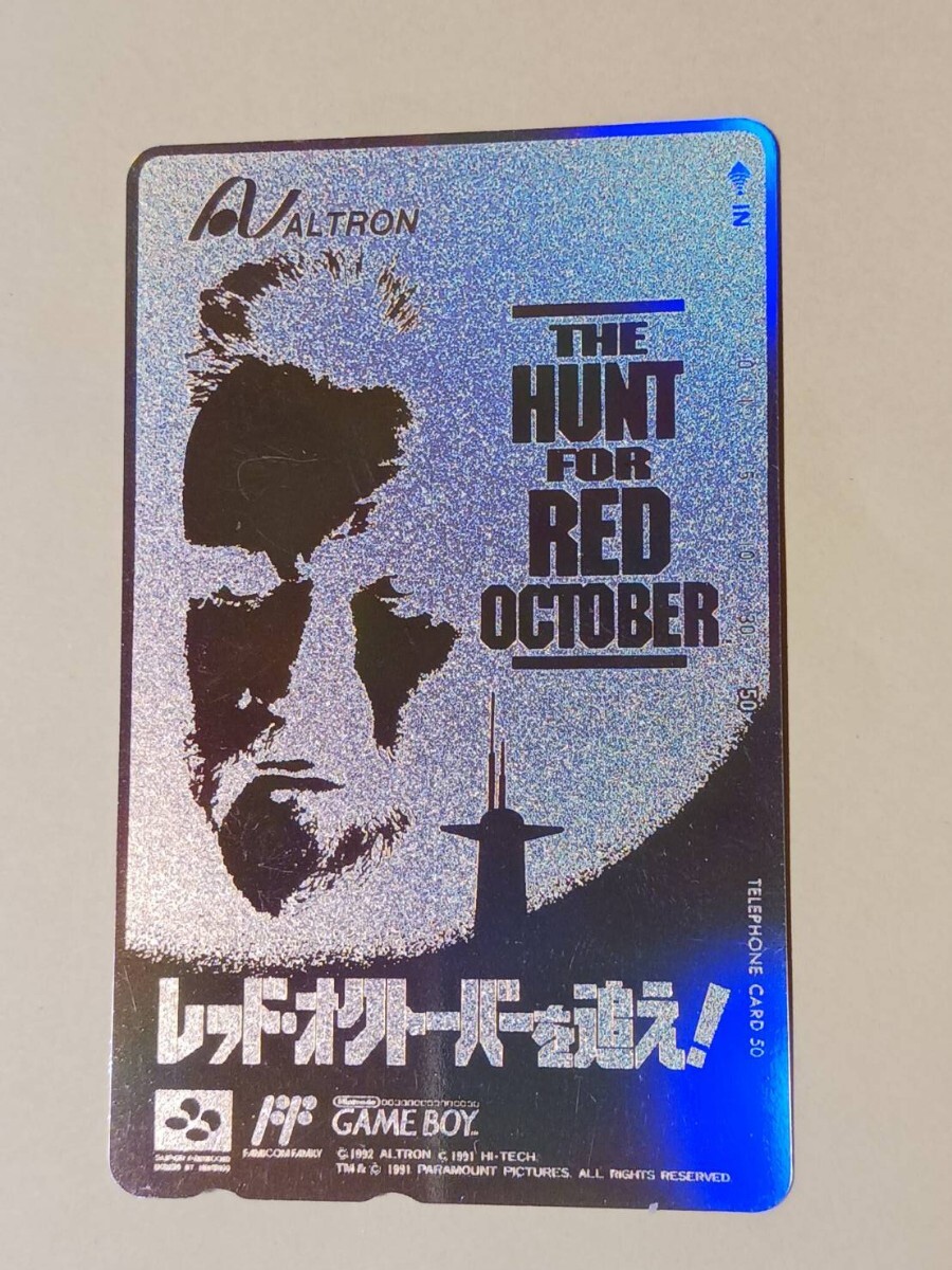 Telephone card for The Hunt for Red October — Telephone Card (Altron, 1992)