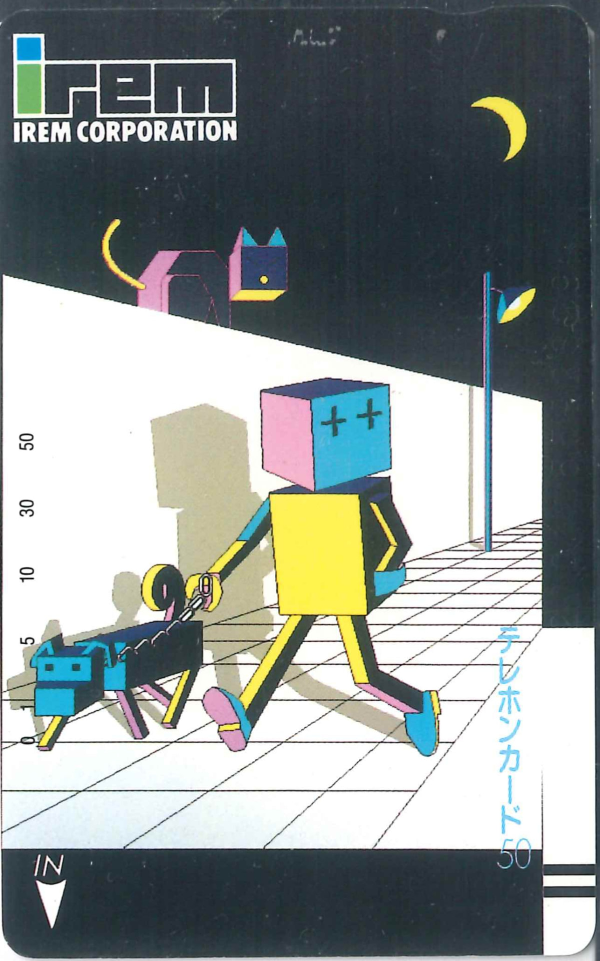 Telephone card for Irem Corporation Card (Robot and Dog) (Irem, 1989)