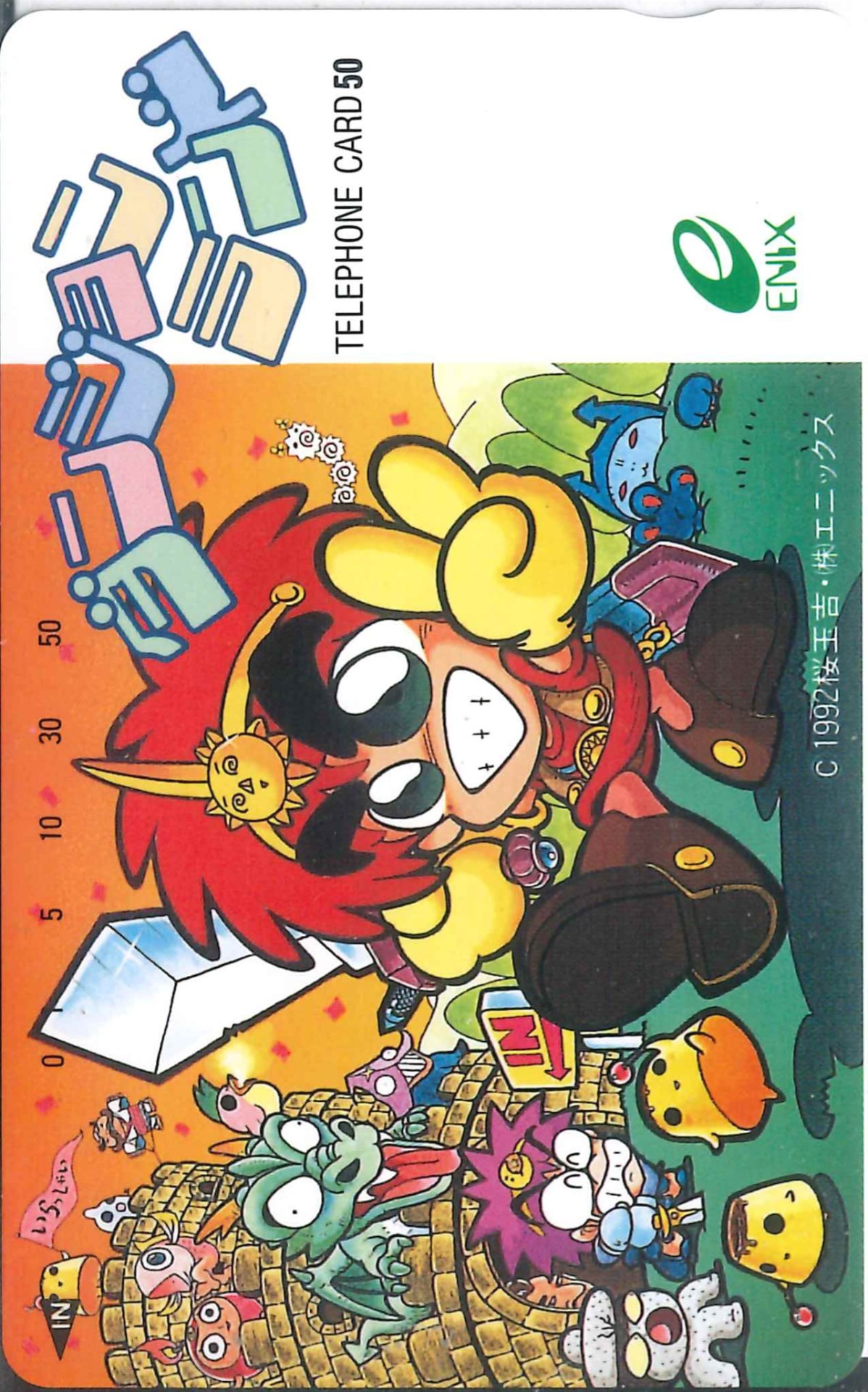 Telephone card for Jajamaru Gekimaden: Maboroshi no Kinmajō (Enix, 1990)