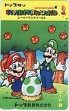 Telephone card for Super Mario World — Telephone Card (Mario & Luigi, Green) (Top Sun, 1990)