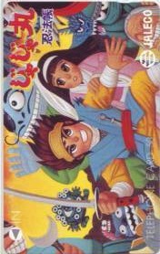 Telephone card for JaJaMaru Ninpō Chō (Jaleco, 1989)