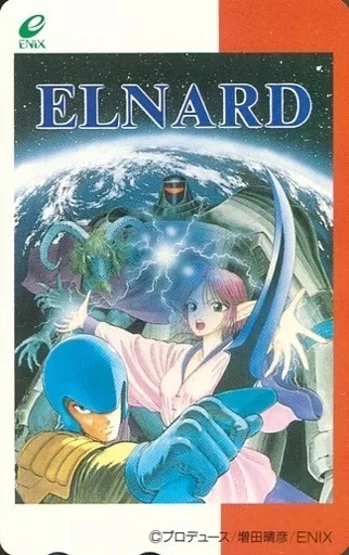 Telephone card for Elnard (Enix, 1993)