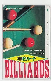 Telephone card for Billiards (Pack-In-Video, 1985)