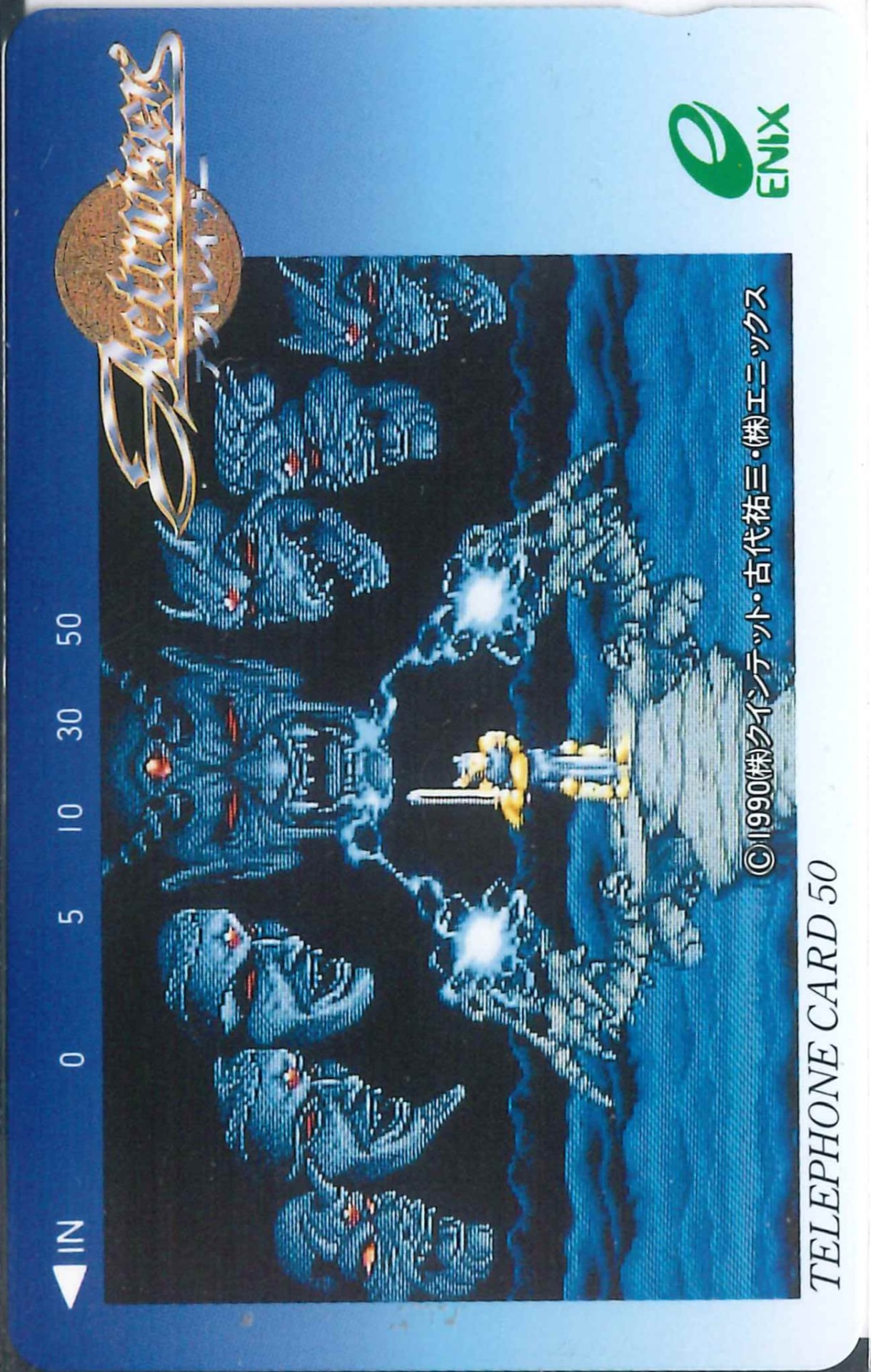 Telephone card for ActRaiser (Enix, 1990)
