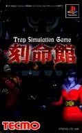 Box art for Kokumeikan: Trap Simulation Game (Tecmo, 1996)