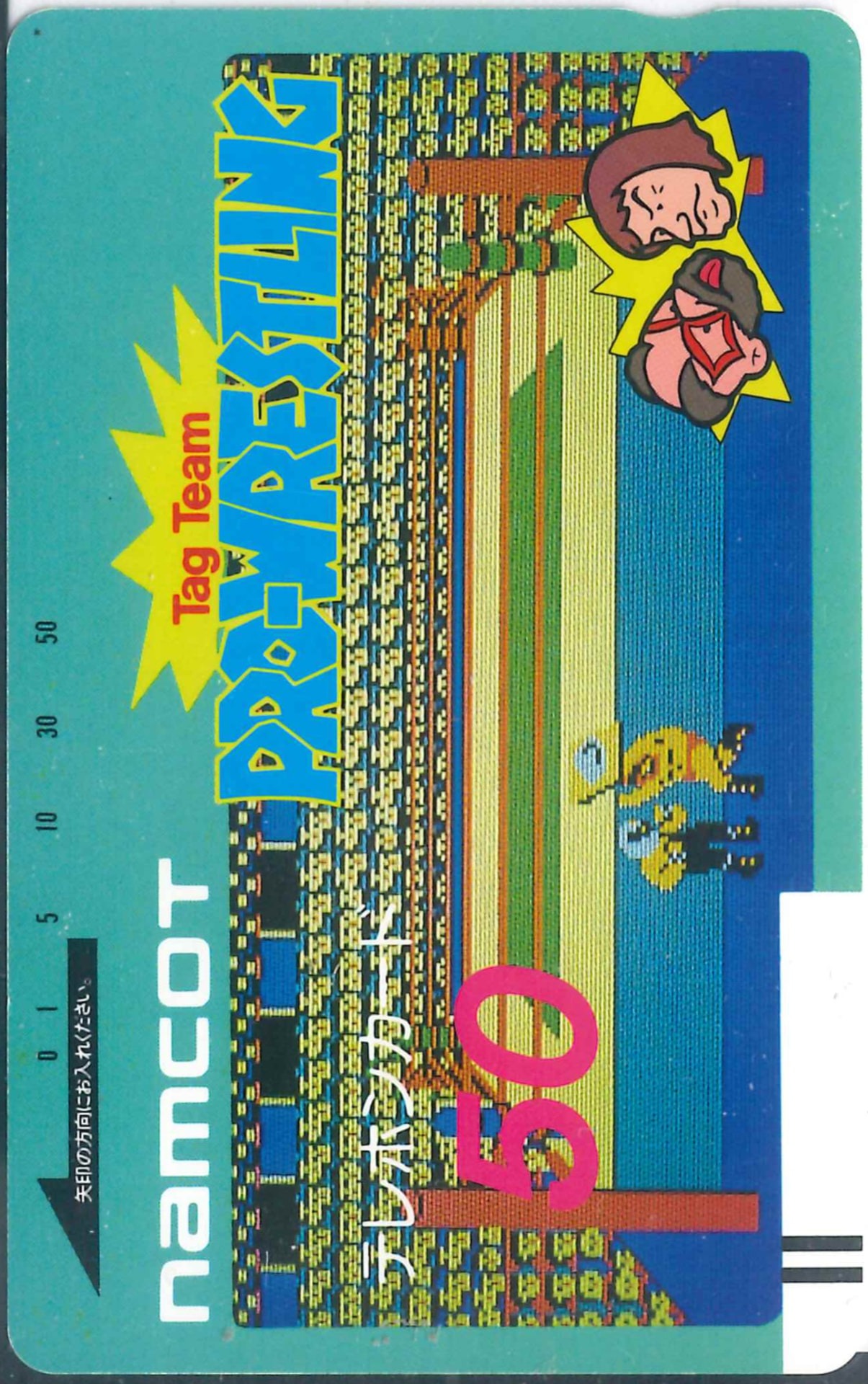 Telephone card for Tag Team Pro Wrestling — Telephone Card (Namcot, 1986)