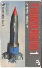 Telephone card for Thunderbirds — Thunderbird 1 (Pack-In-Video, 1989)