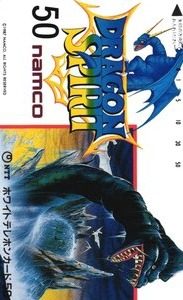 Telephone card for Dragon Spirit — NTT Telephone Card (Namco, 1987)
