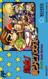 Telephone card for Nekketsu! Street Basket: Ganbare Dunk Heroes (Technos, 1993)