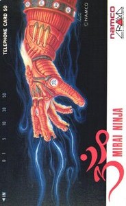 Telephone card for Mirai Ninja — Telephone Card (Cyber Hand) (Namco, 1988)