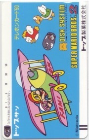 Telephone card for Super Mario Bros. 2 — Telephone Card (Plane) (Top Sun, 1986)