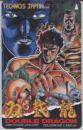 Box art for Double Dragon (Technos, 1988)