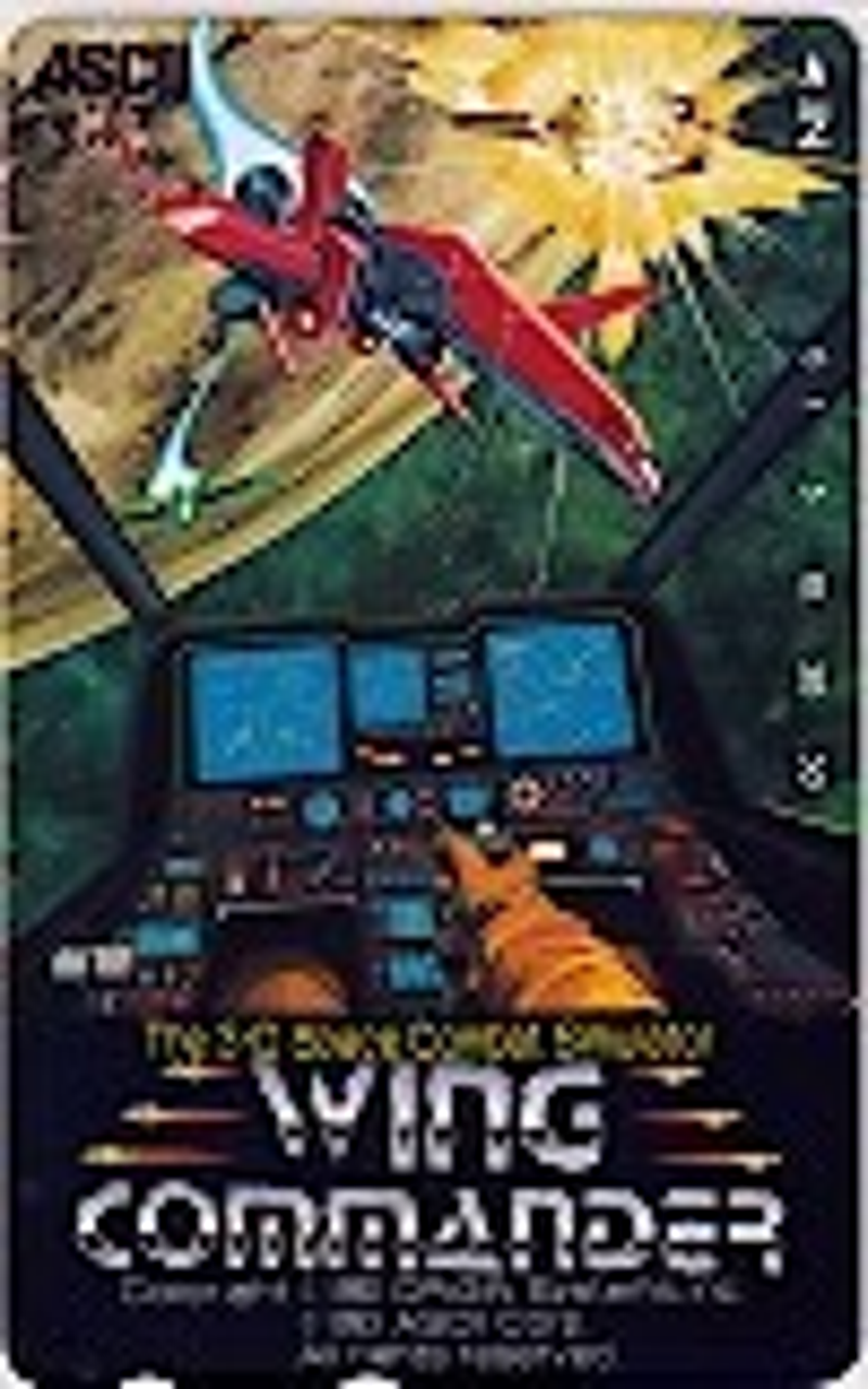 Box art for Wing Commander (Origin Systems, 1993)