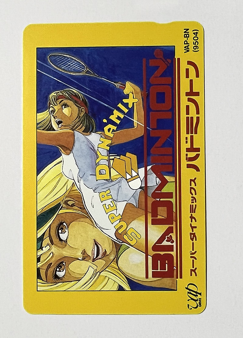 Telephone card for Super Dyna'mix Badminton (VAP, 1989)