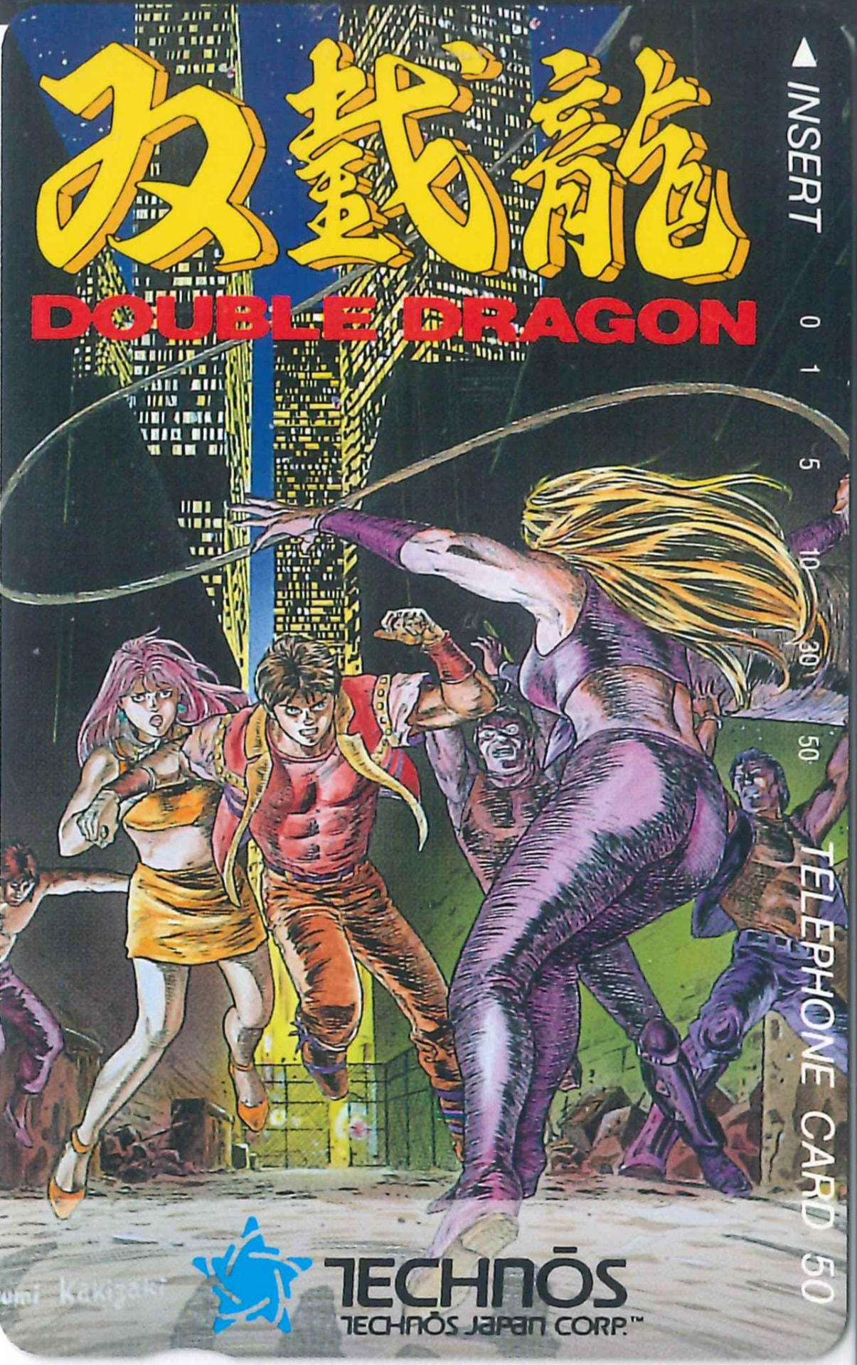 Telephone card for Double Dragon — Telephone Card (Technos, 1988)