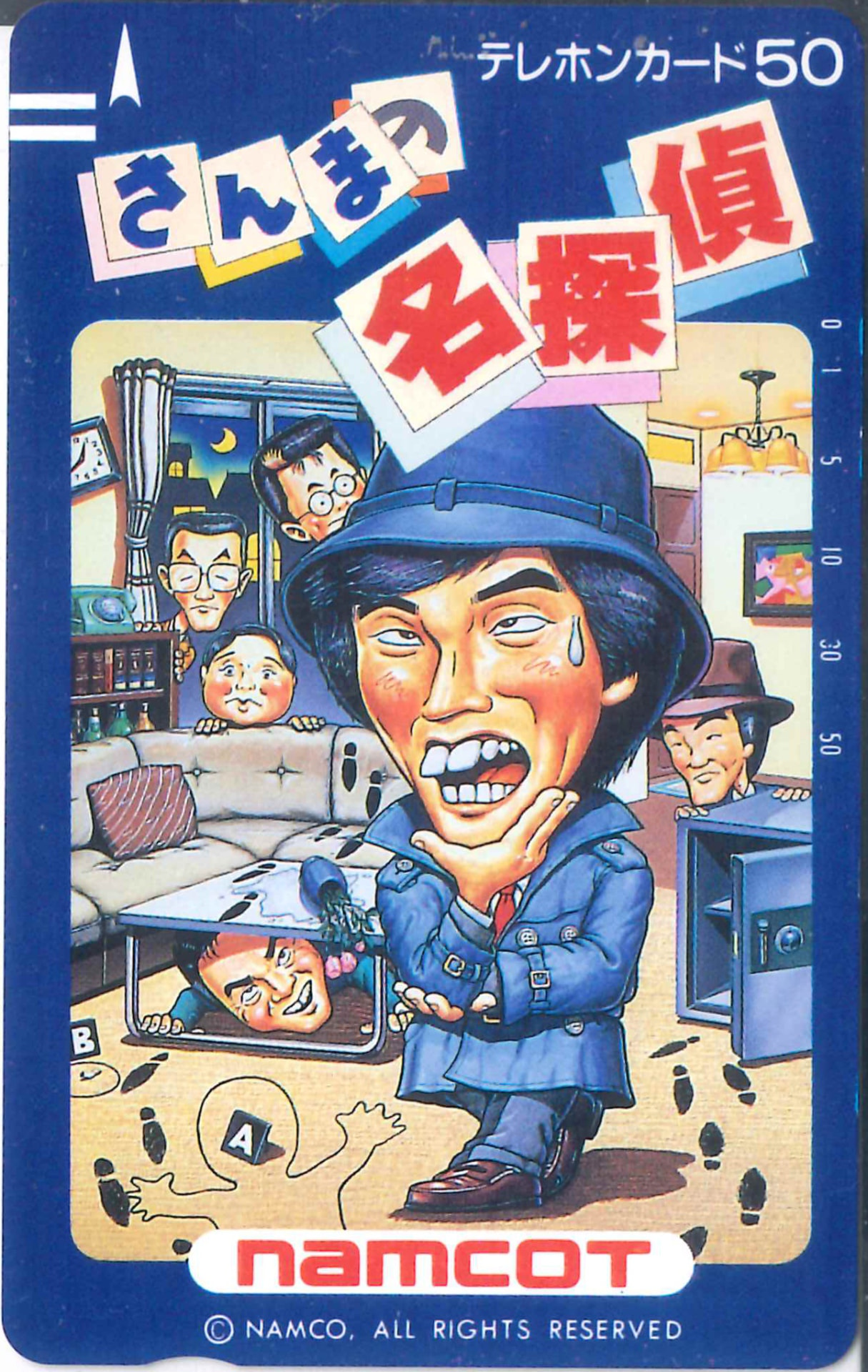 Telephone card for Sanma no Meitantei — Telephone Card (Namcot, 1987)