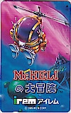 Telephone card for Mahibli no Daibōken (Irem, 1990)