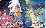 Telephone card for Seikoku 1092 — Telephone Card (A) (Human, 1991)